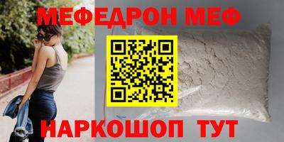 шишки Татарск