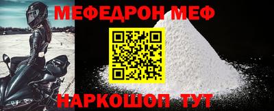 меф VHQ Тара