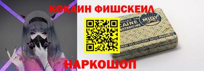шишки Татарск