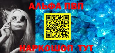 шишки Татарск