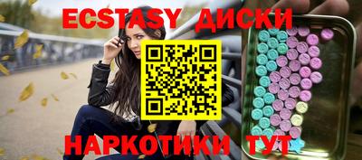 амфетамин Тверь