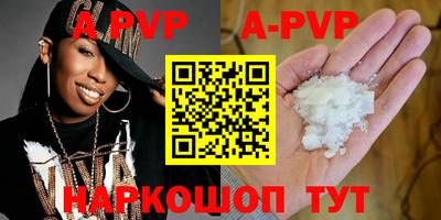 амфетамин Тверь