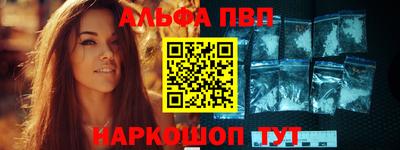амфетамин Тверь