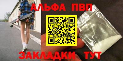 амфетамин Тверь