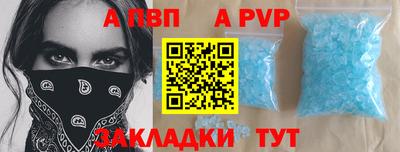 меф VHQ Тара