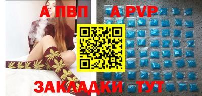 меф VHQ Тара