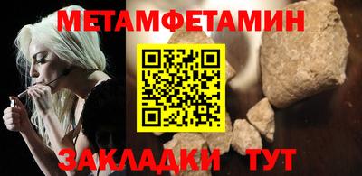 шишки Татарск