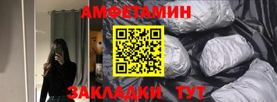 шишки Татарск