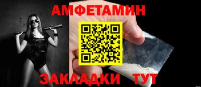 амфетамин Тверь