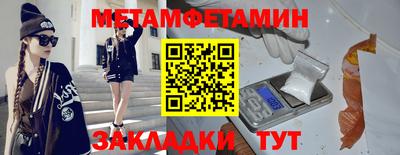 шишки Татарск