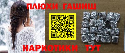 шишки Татарск