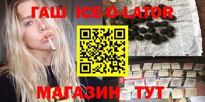 шишки Татарск