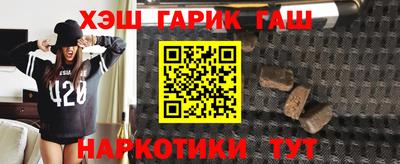 шишки Татарск