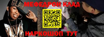 шишки Татарск