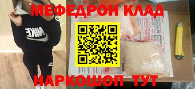 шишки Татарск
