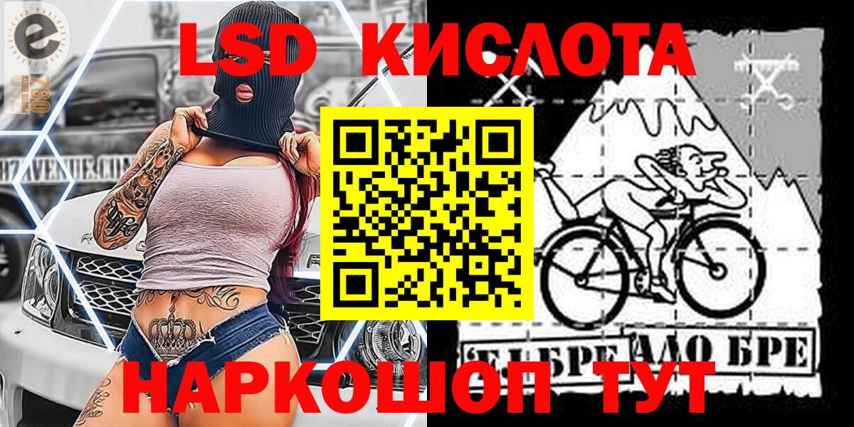 Марки 25I-NBOMe  Вход с VPN  Новотроицк  Марки NBOMe 1500мкг 