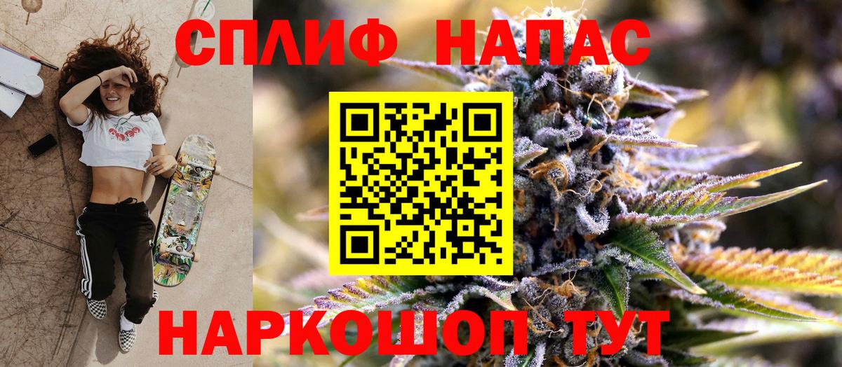 Бошки Шишки White Widow Новотроицк